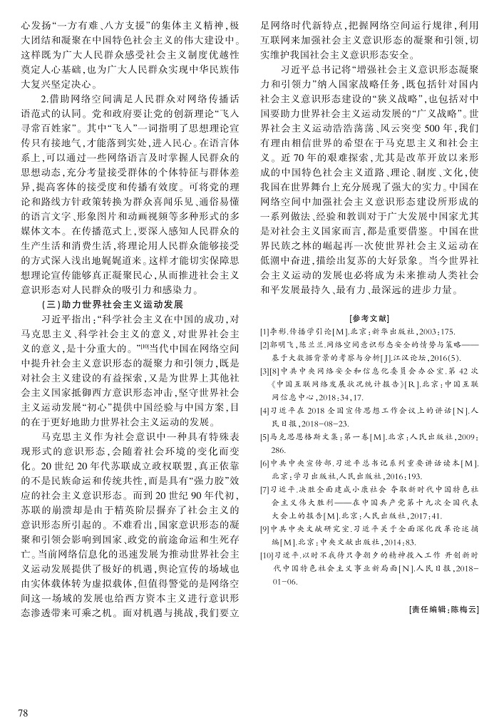 73-78卢黎歌_6.jpg