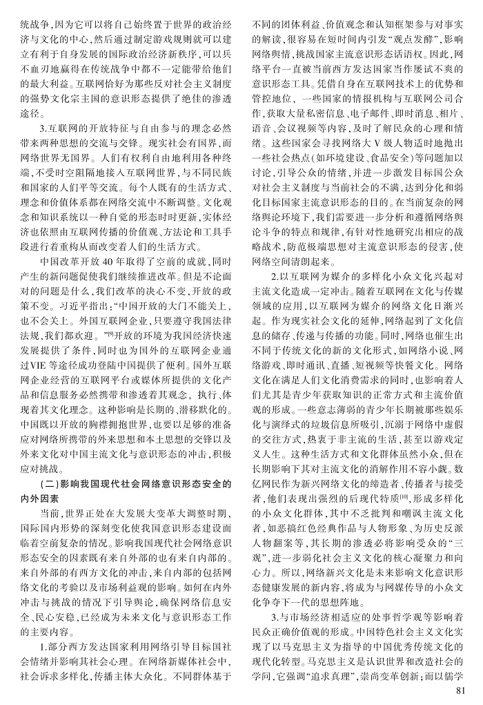 79-84任丽梅_3.jpg