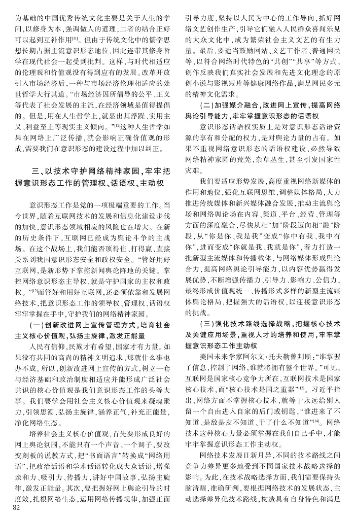 79-84任丽梅_4.jpg