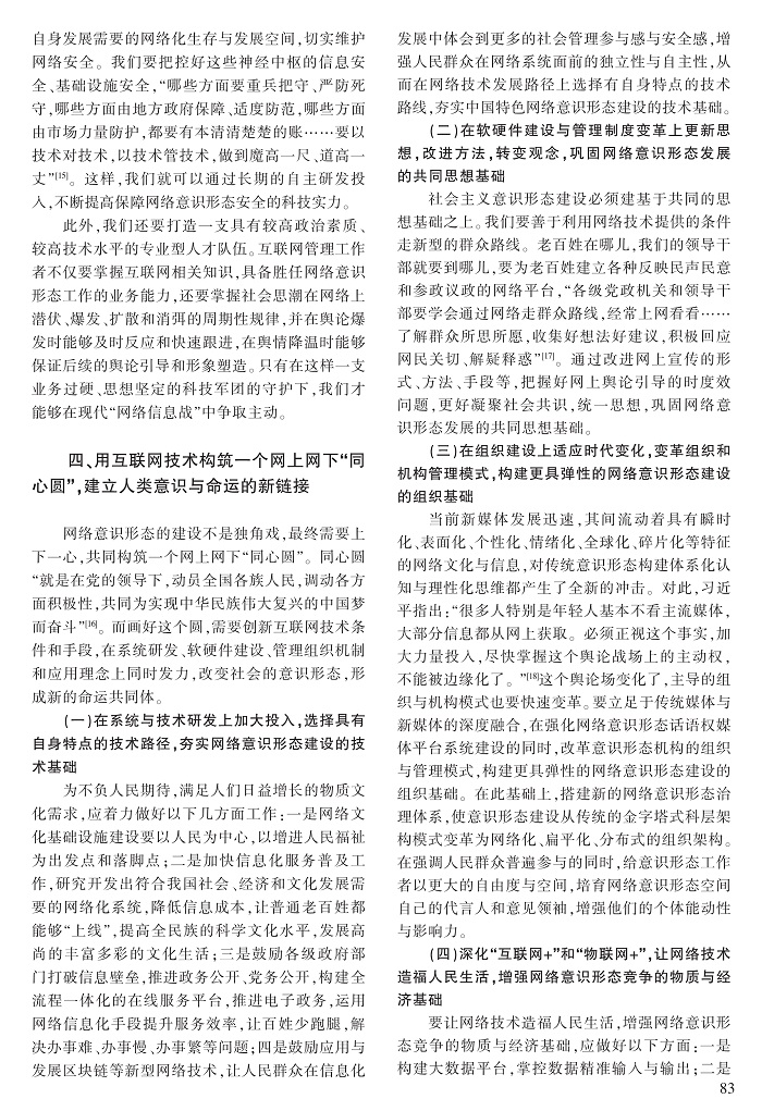 79-84任丽梅_5.jpg