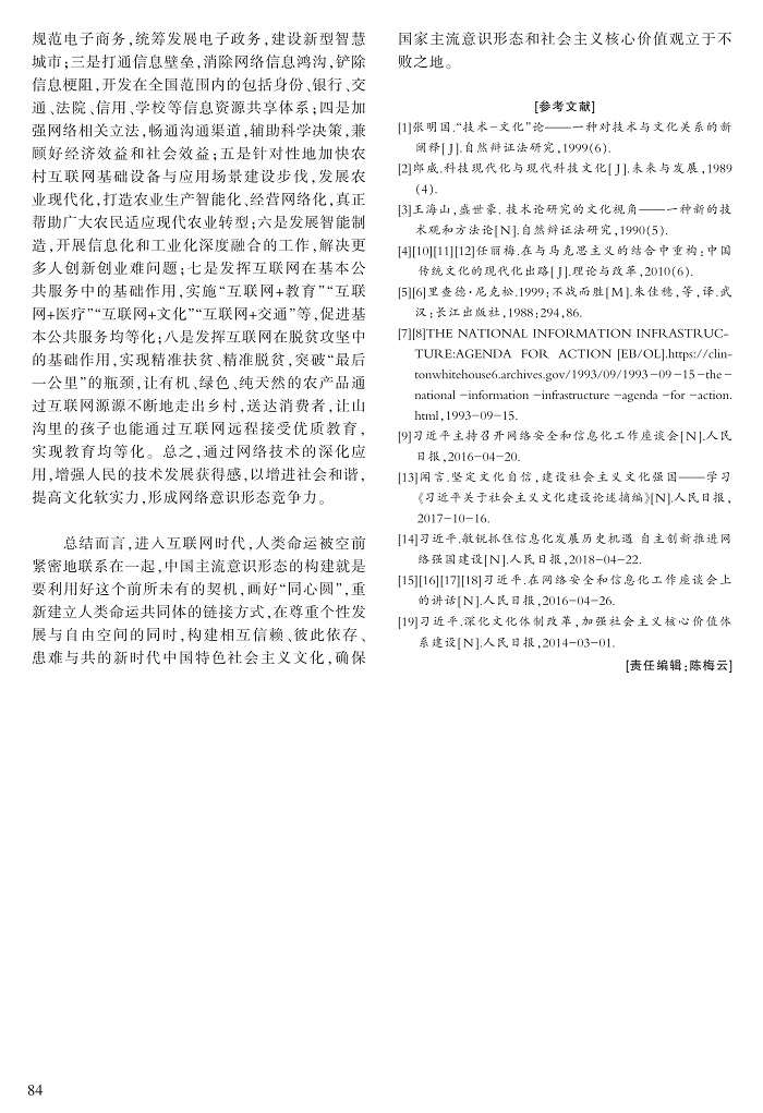 79-84任丽梅_6.jpg