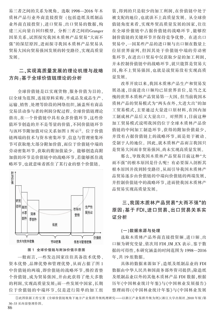 85-92杨娱_2.jpg