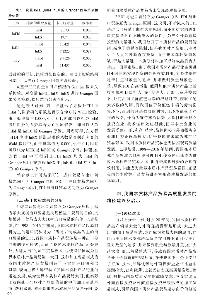 85-92杨娱_6.jpg