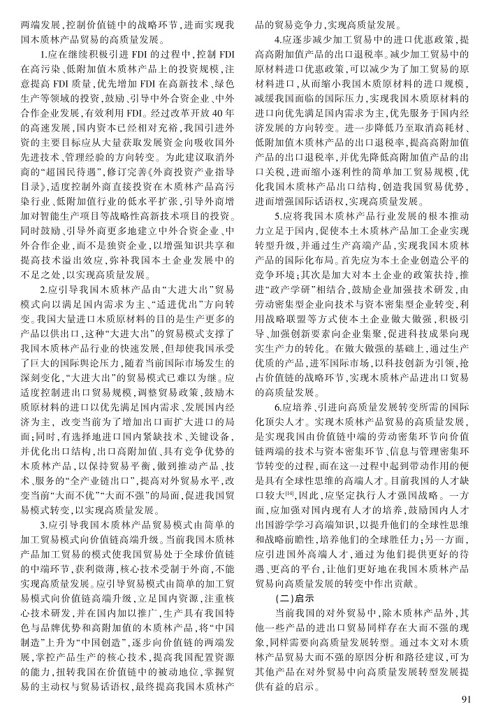 85-92杨娱_7.jpg