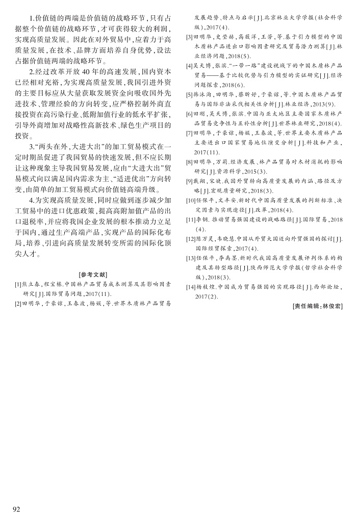 85-92杨娱_8.jpg