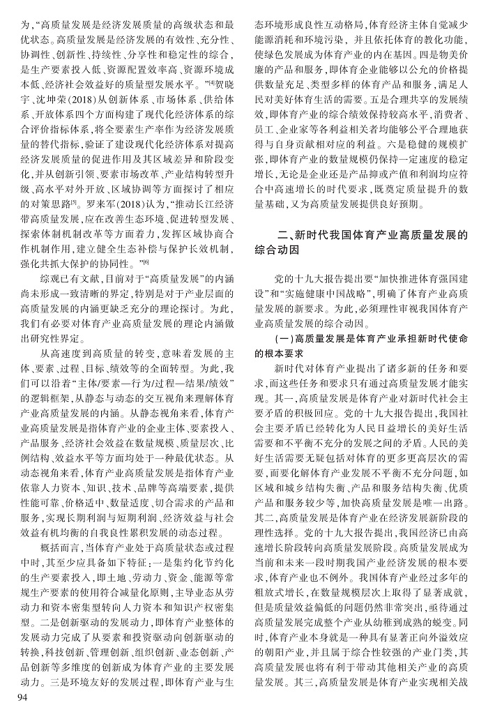 93-99丁正军_2.jpg
