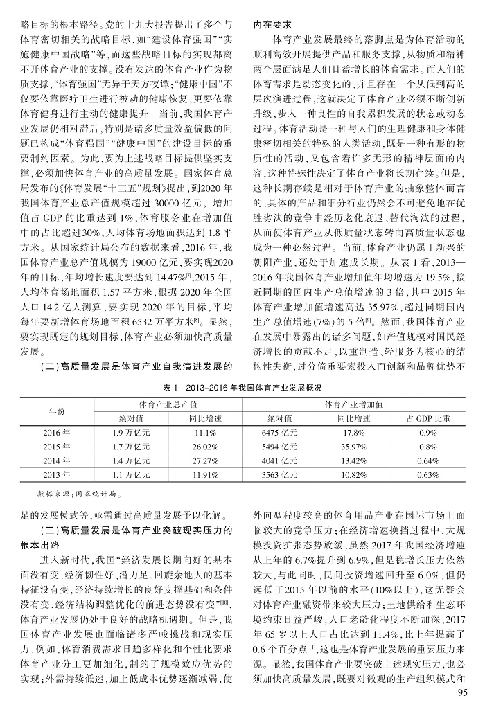 93-99丁正军_3.jpg