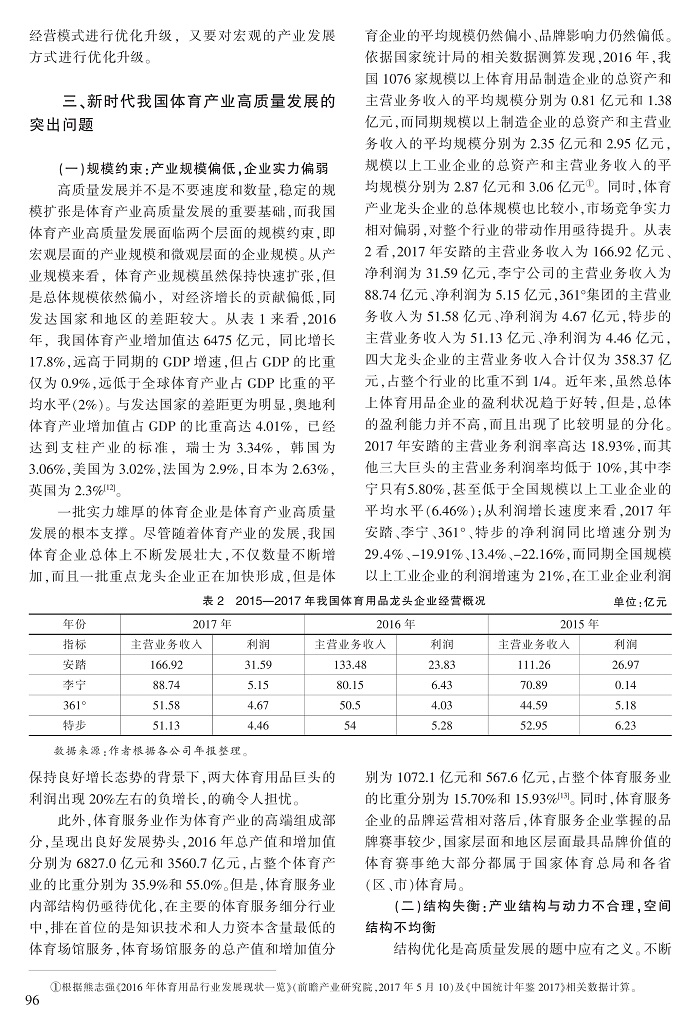 93-99丁正军_4.jpg