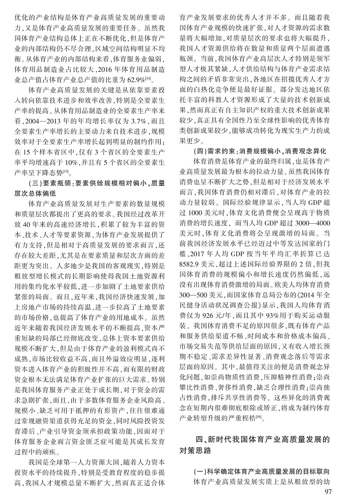 93-99丁正军_5.jpg