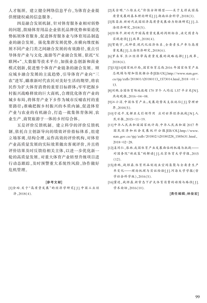 93-99丁正军_7.jpg