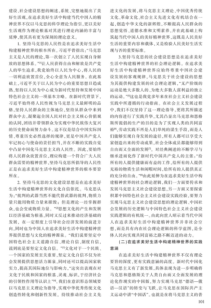 100-108章忠民_2.jpg