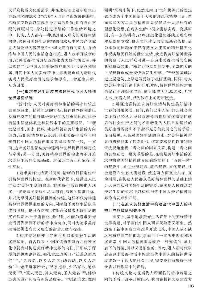 100-108章忠民_4.jpg