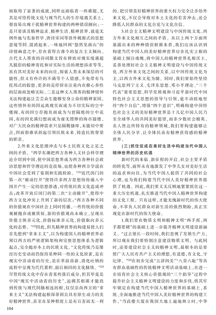 100-108章忠民_5.jpg