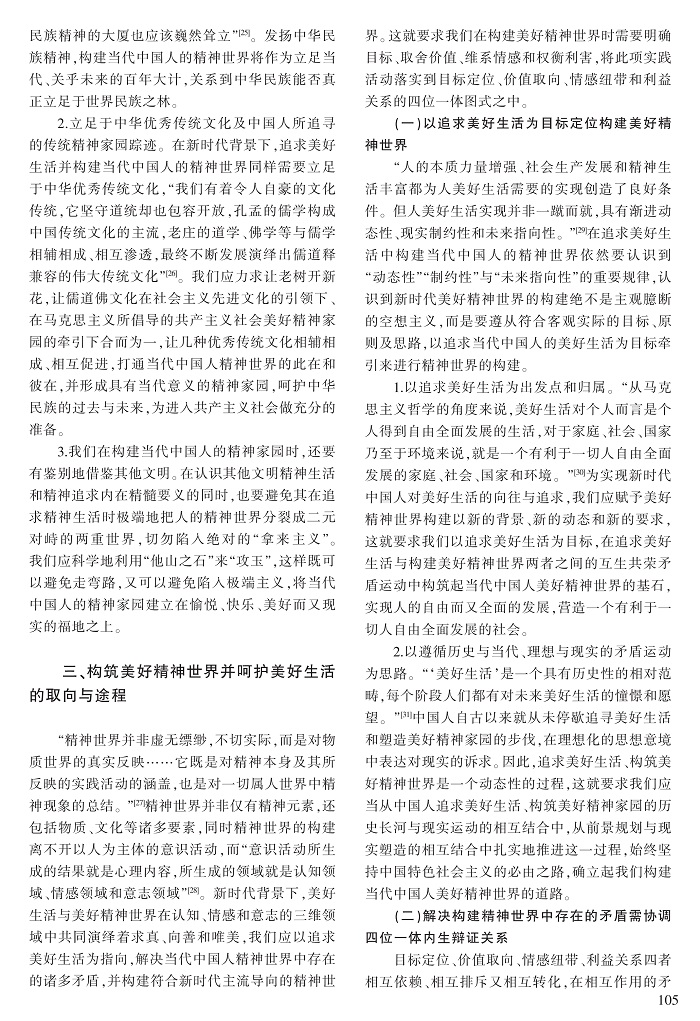 100-108章忠民_6.jpg