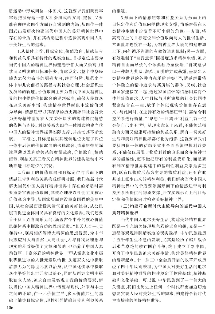 100-108章忠民_7.jpg