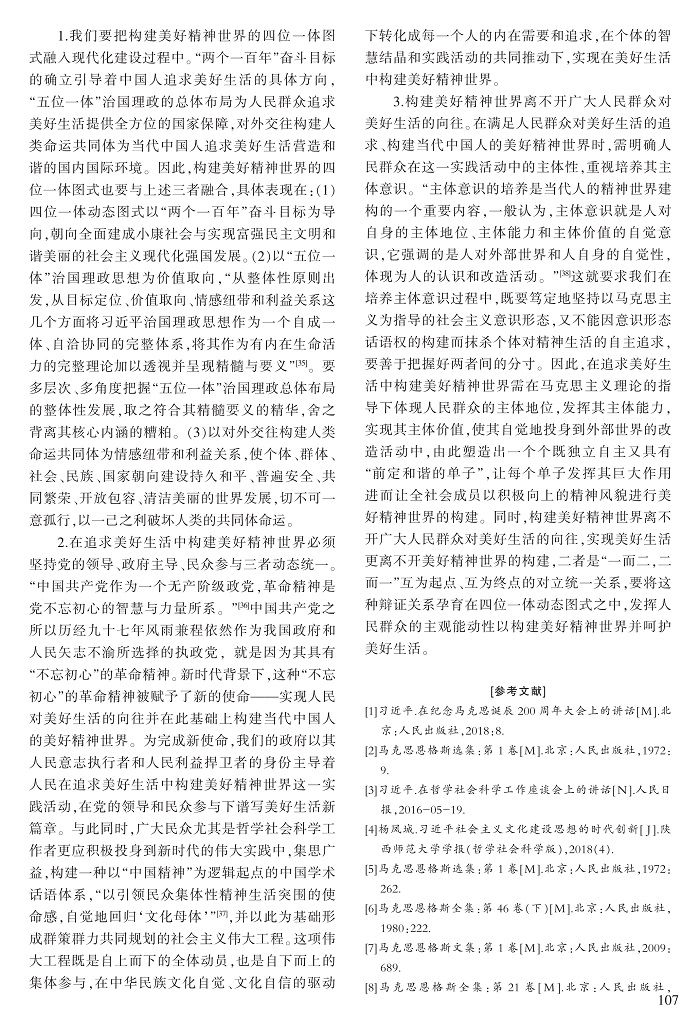 100-108章忠民_8.jpg