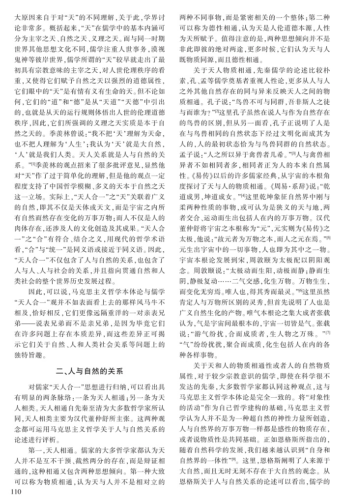 109-116李军时_2.jpg