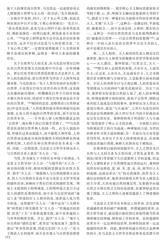 109-116李军时_4.jpg