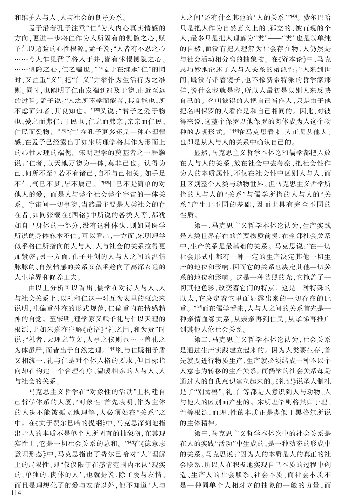 109-116李军时_6.jpg