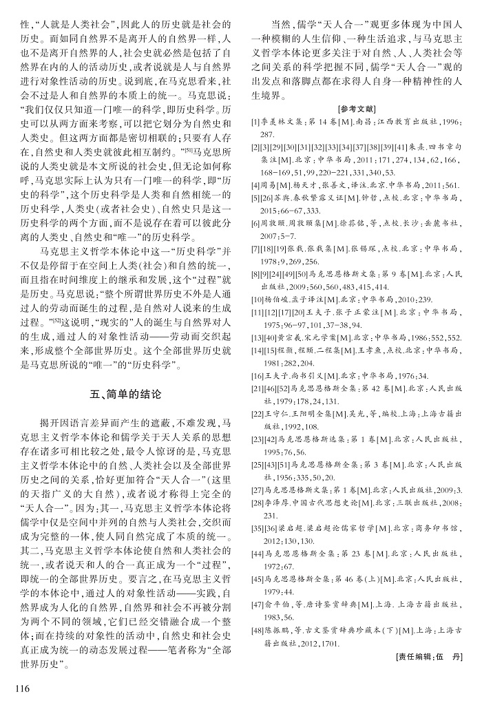 109-116李军时_8.jpg