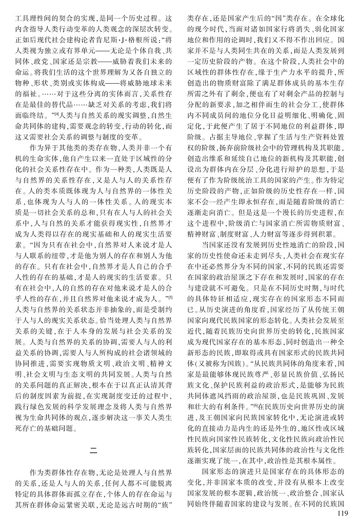 117-122宁乐锋_3.jpg