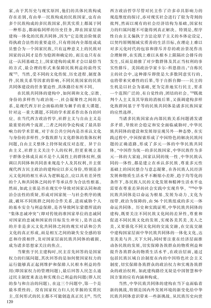 117-122宁乐锋_4.jpg