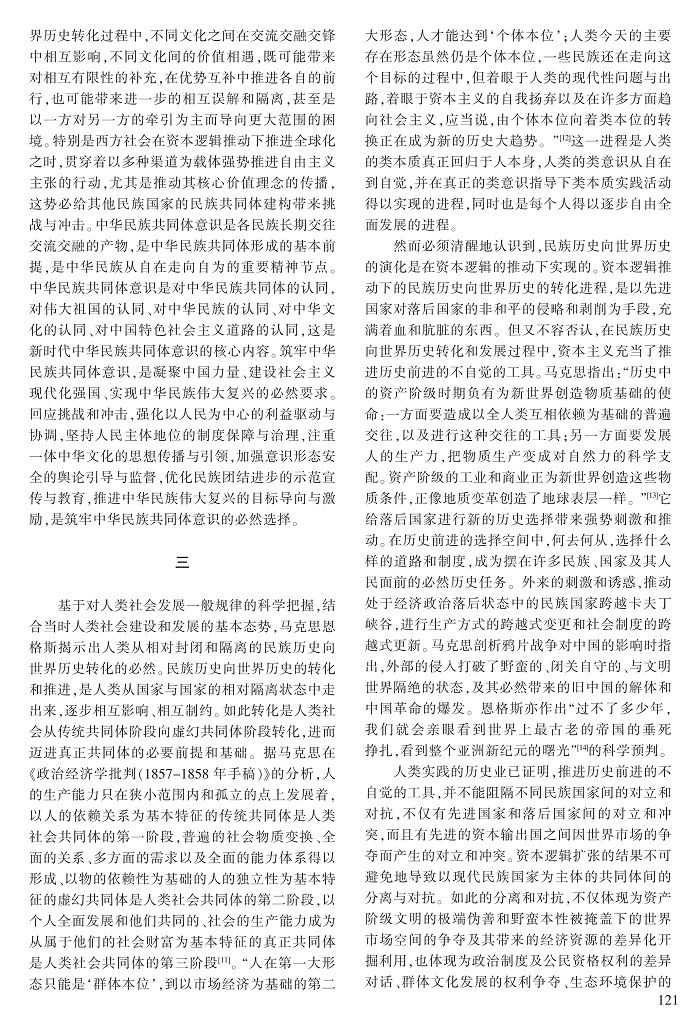 117-122宁乐锋_5.jpg