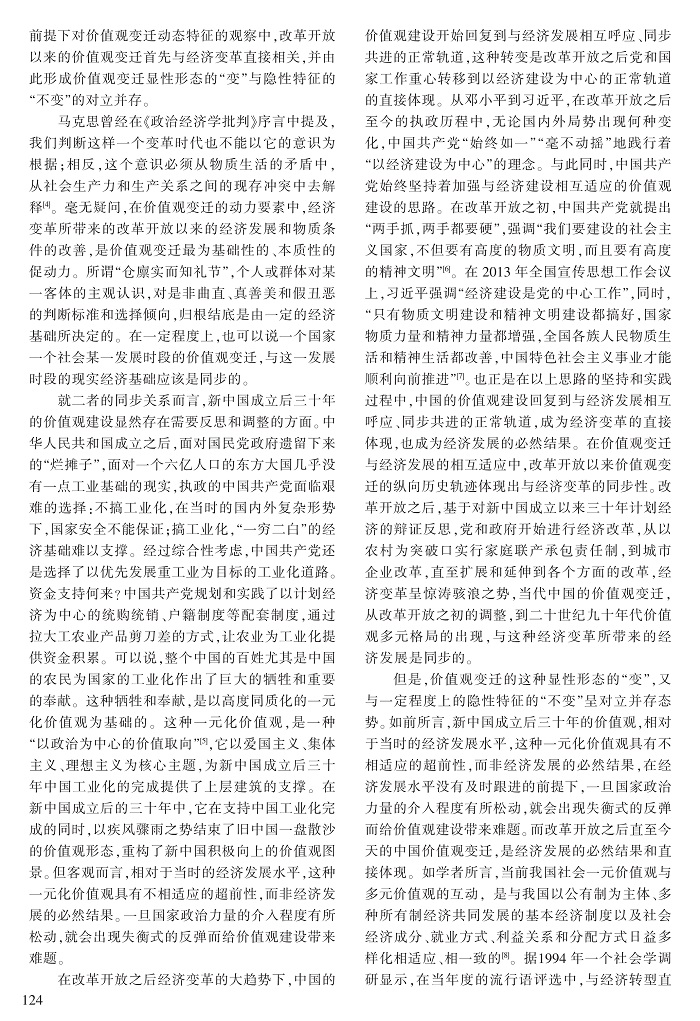 123-128侯松涛_2.jpg