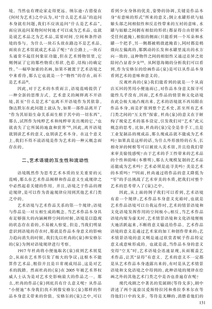 129-135徐杰_3.jpg