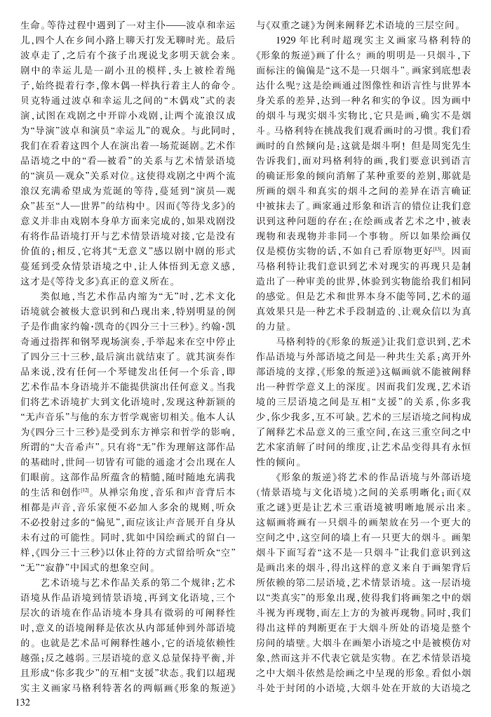 129-135徐杰_4.jpg