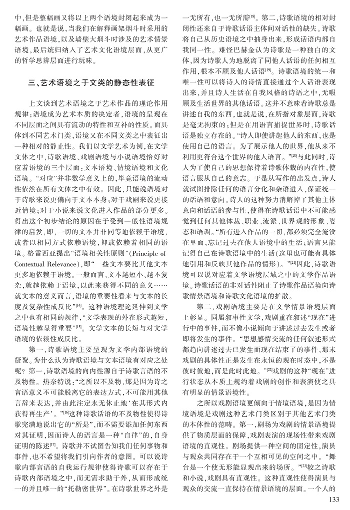 129-135徐杰_5.jpg