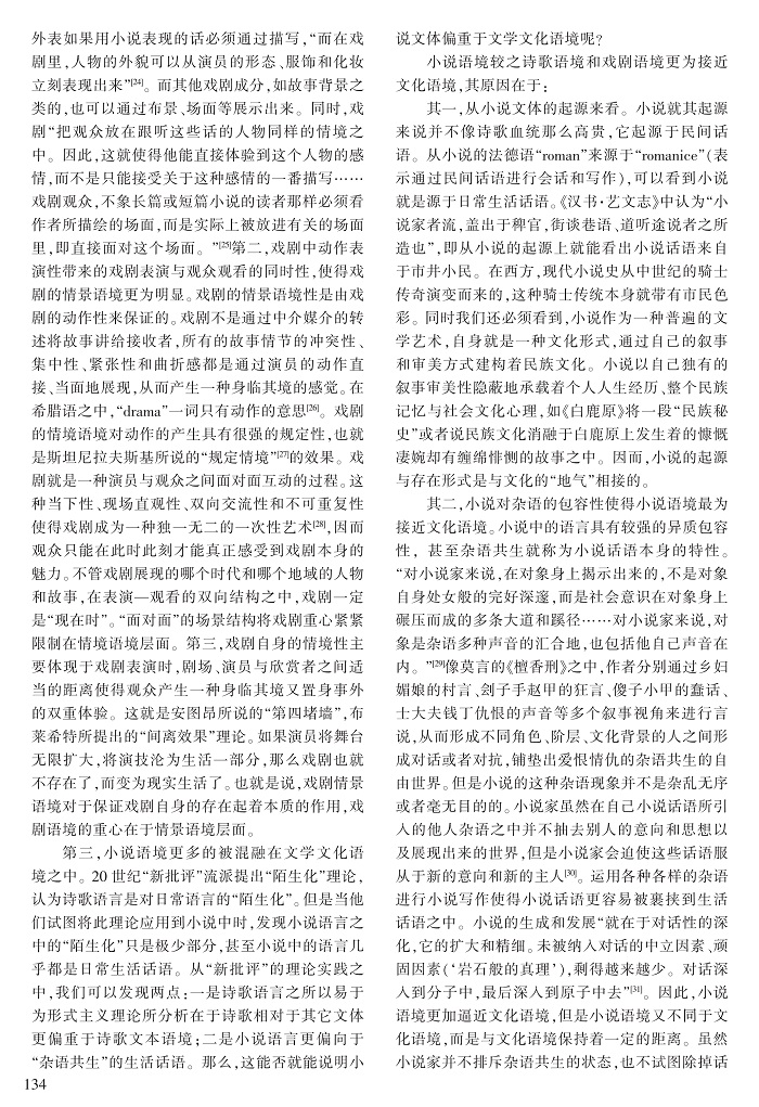 129-135徐杰_6.jpg