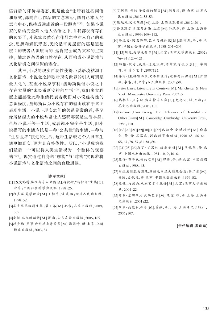 129-135徐杰_7.jpg