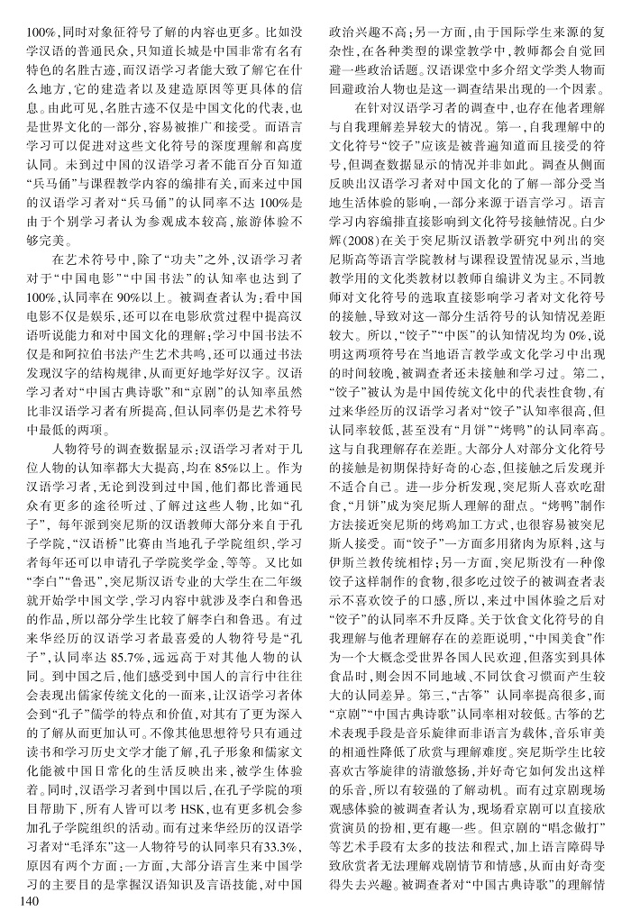 136-141陈莉_5.jpg