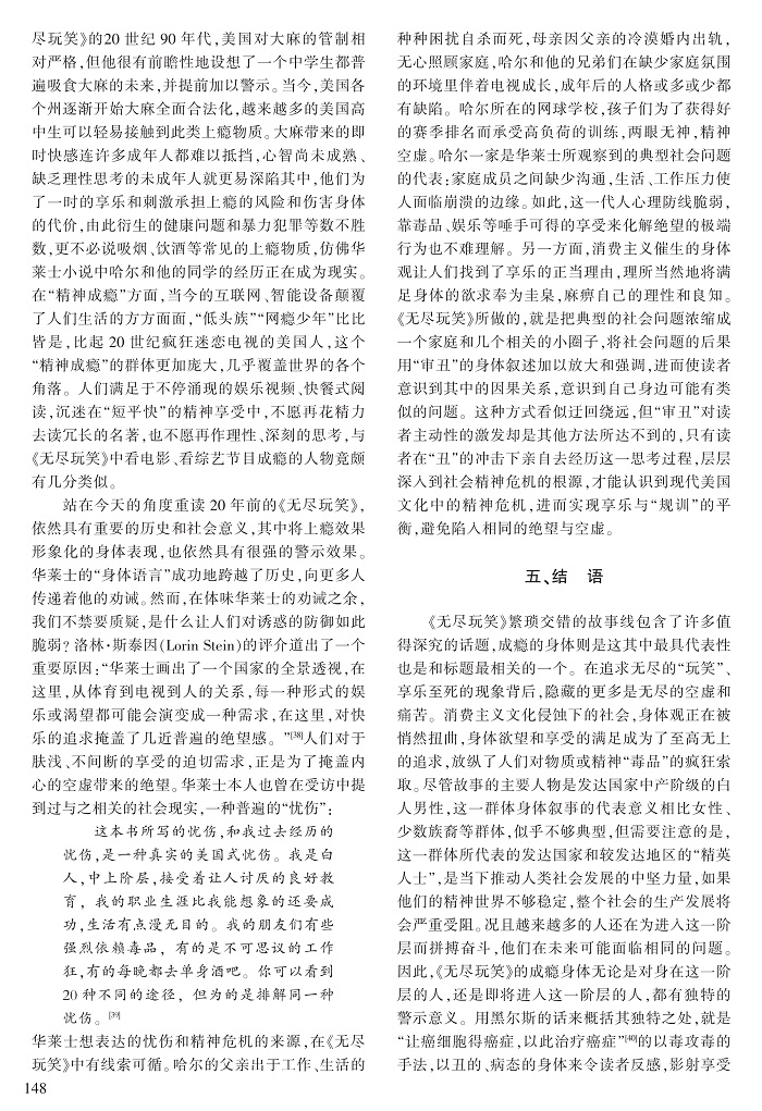 142-149万晓蒙_7.jpg