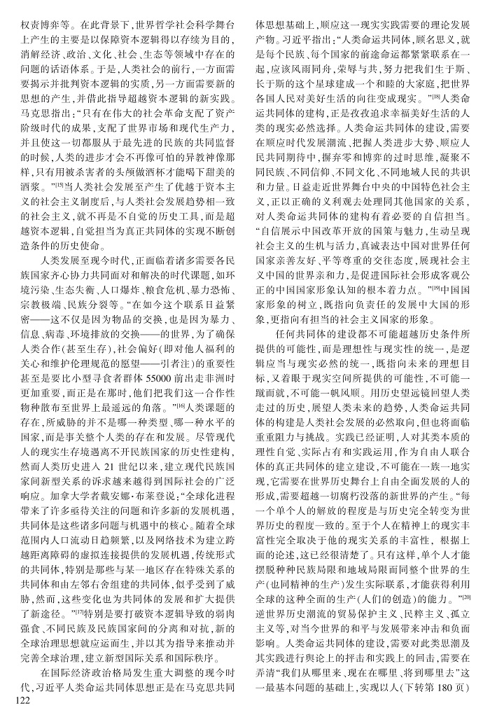 117-122宁乐锋_6.jpg