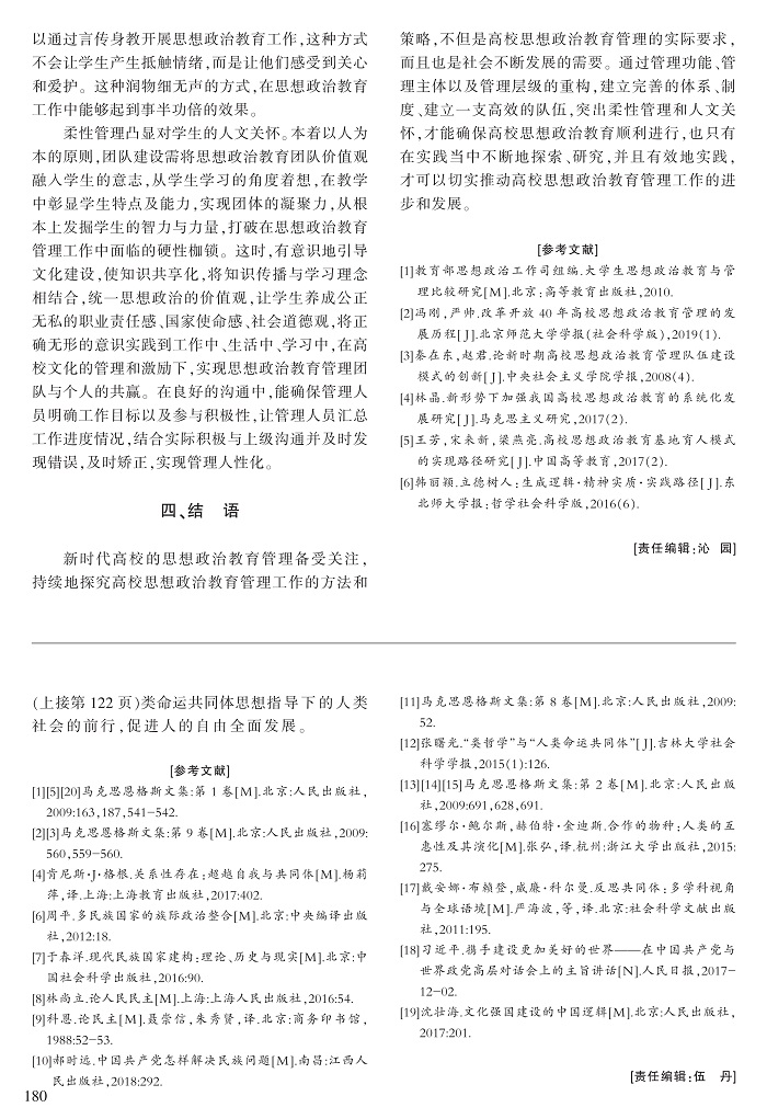 176-180王海桥_5.jpg