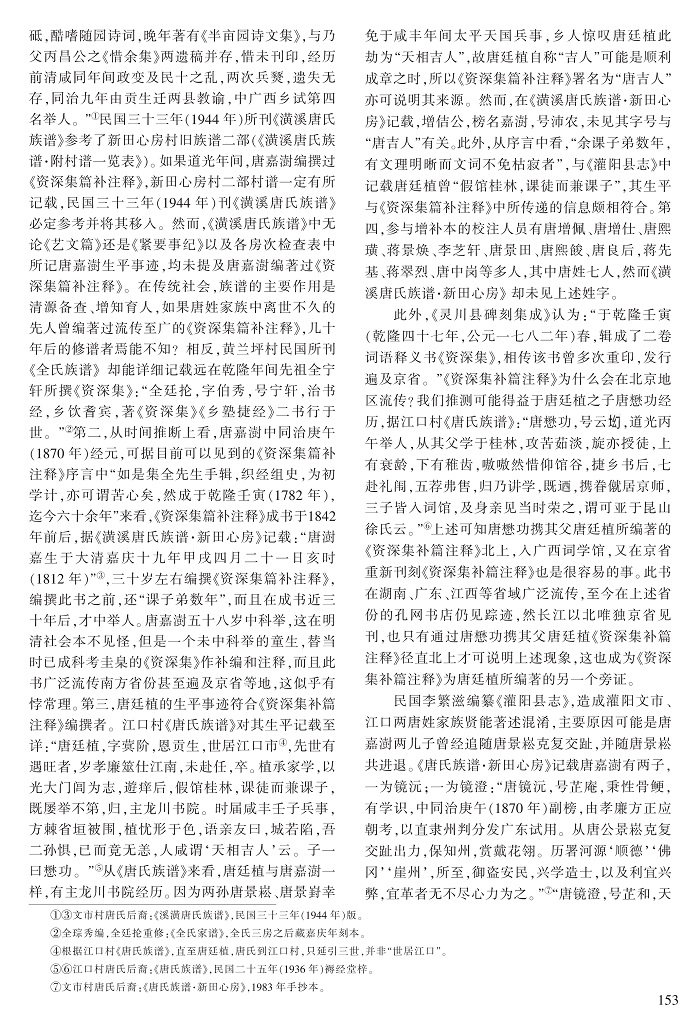 150-155杨奔_4.jpg
