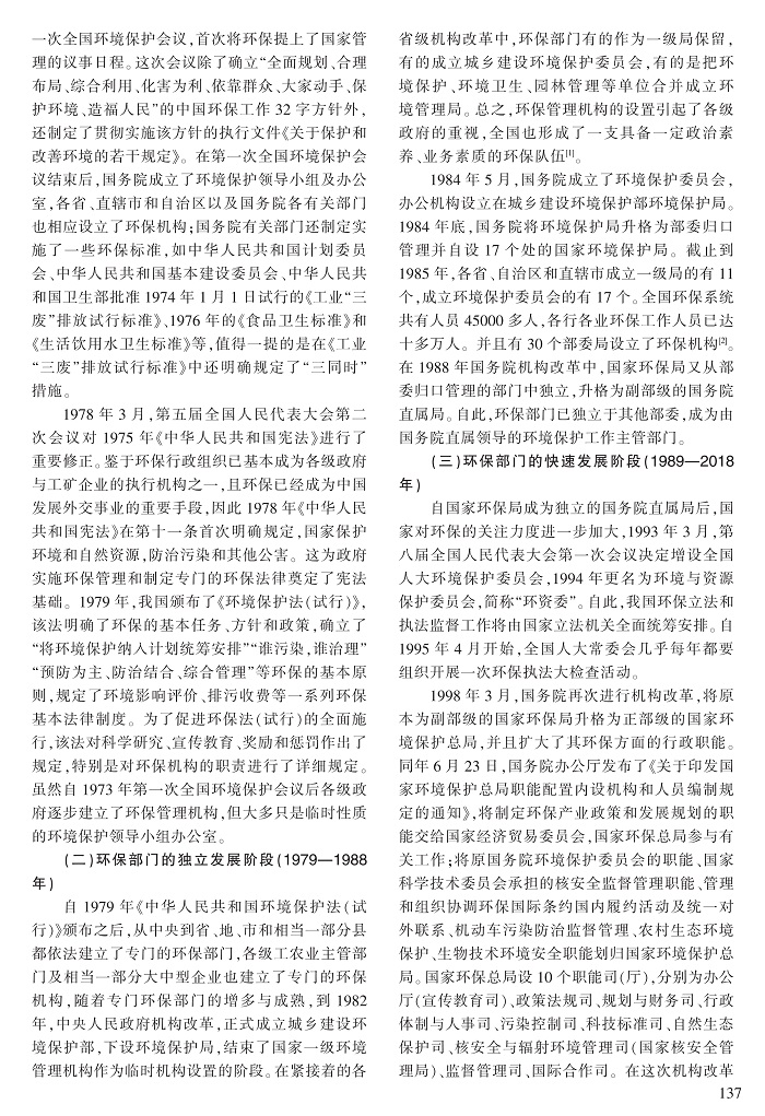 136-148熊超_2.jpg
