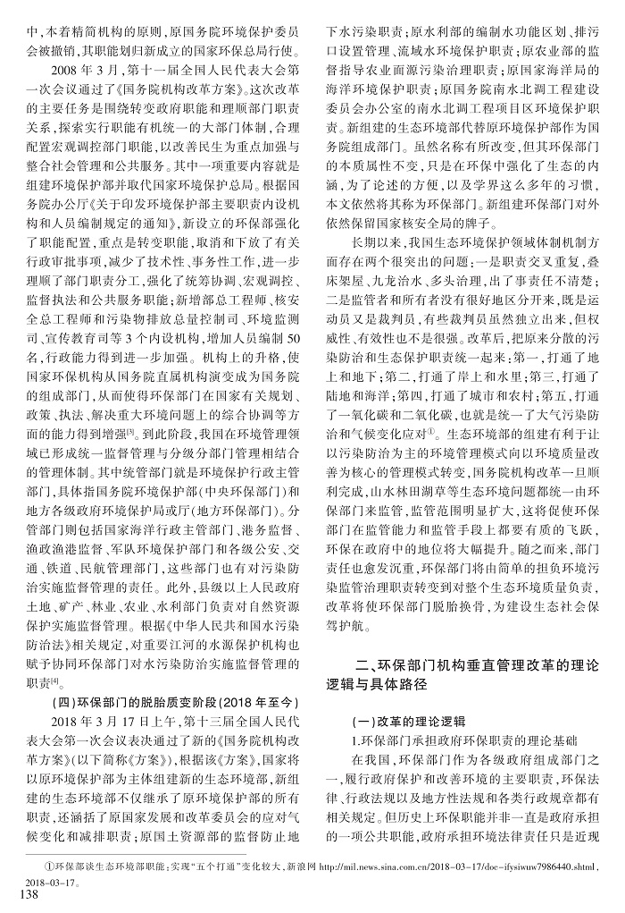 136-148熊超_3.jpg