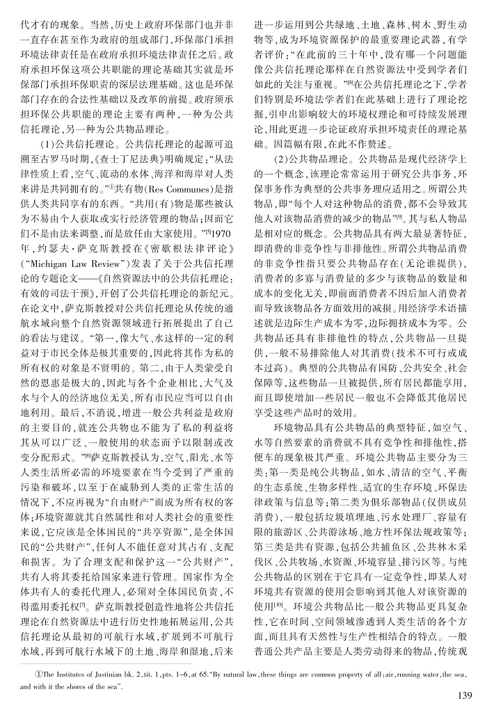 136-148熊超_4.jpg