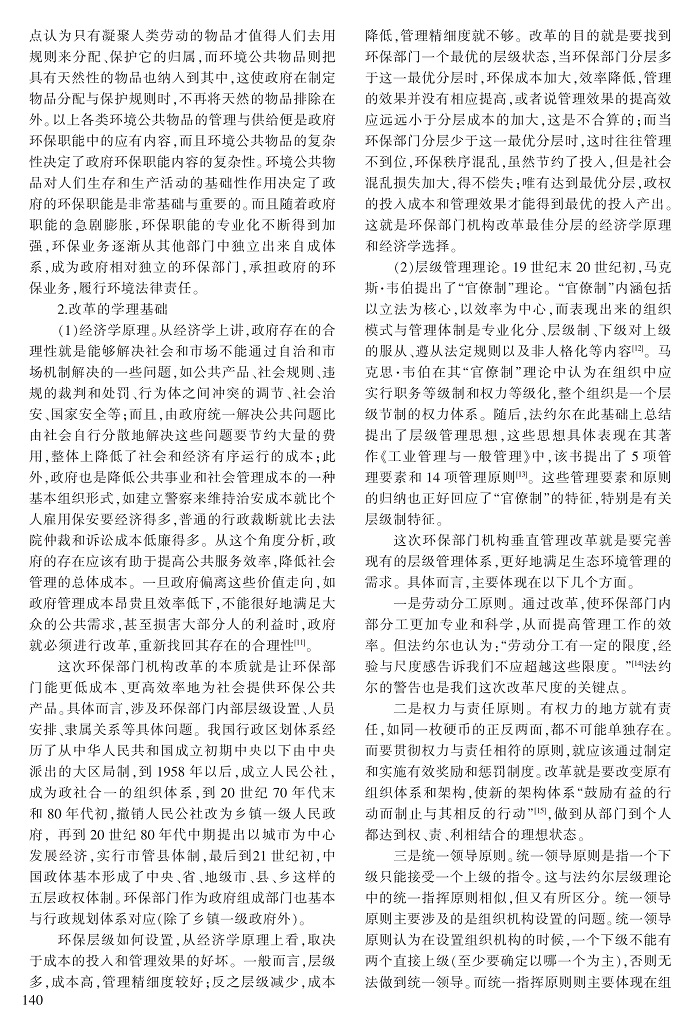 136-148熊超_5.jpg
