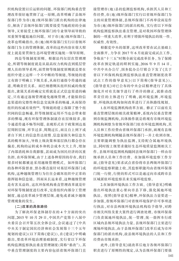 136-148熊超_6.jpg