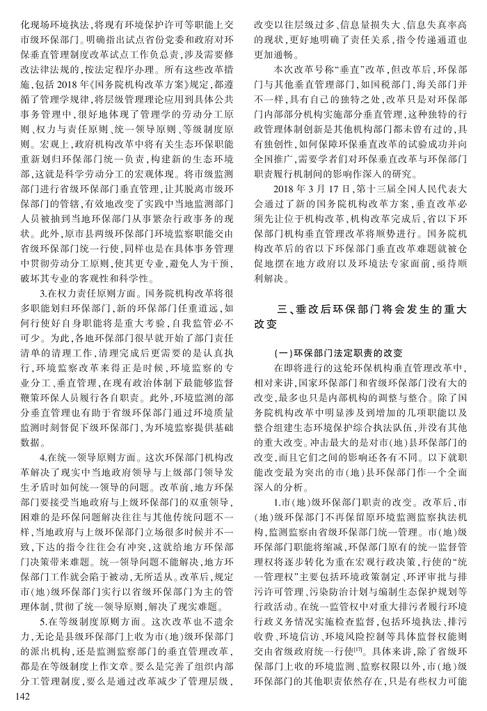 136-148熊超_7.jpg