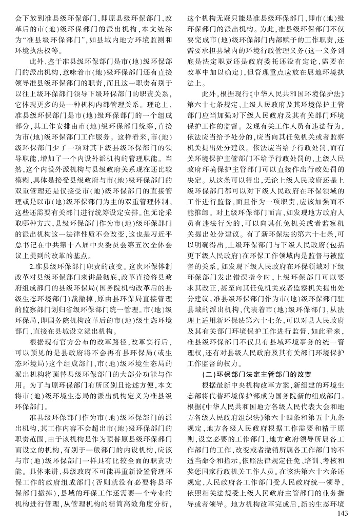 136-148熊超_8.jpg