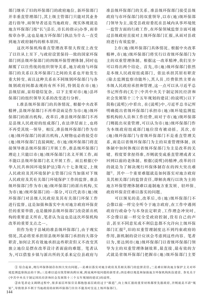 136-148熊超_9.jpg