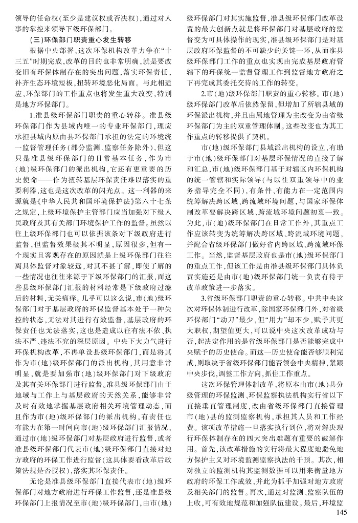 136-148熊超_10.jpg