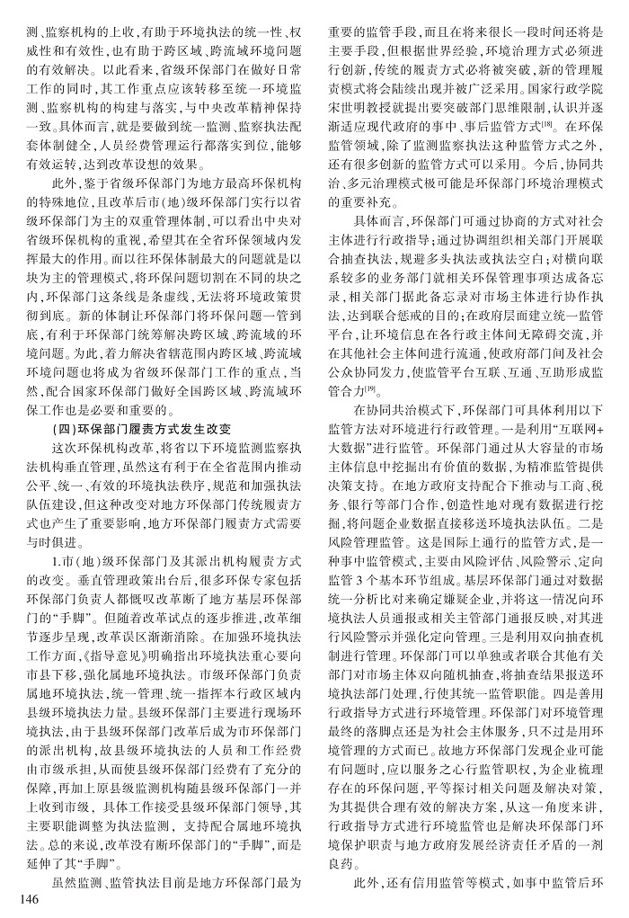 136-148熊超_11.jpg