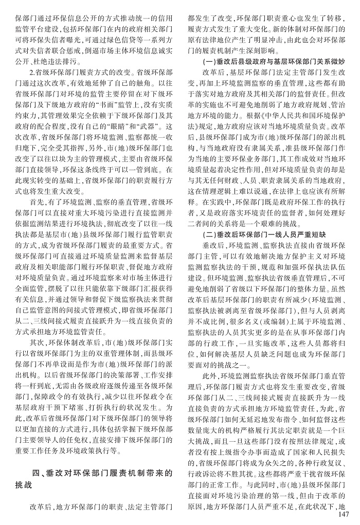 136-148熊超_12.jpg