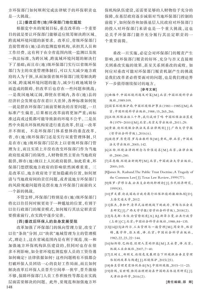 136-148熊超_13.jpg